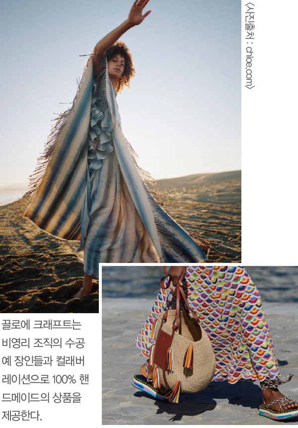 가브리엘라허스트 창립자 겸 끌로에 CD<br> 허스트, 지속가능 럭셔리 개척자 7450-Image