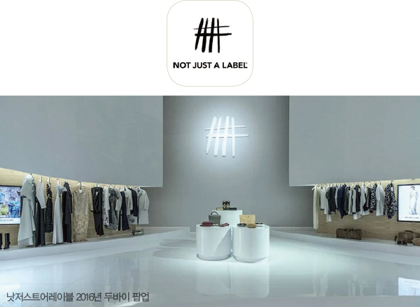 홀세일 지고, D2C 뉴 플랫폼 떴다<br> 비홀드, 더예스, NJAL, 네이버후드굿즈… 3056-Image