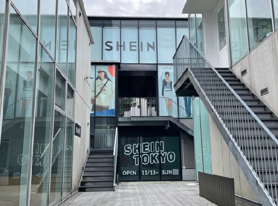 중국 쉬인, 13일 도쿄에 글로벌 첫 매장 오픈 3-Image