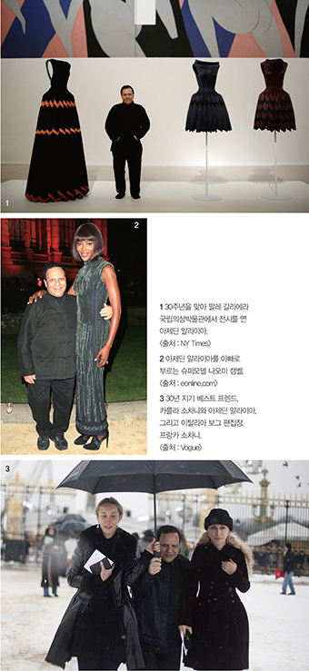 아제딘 알라이아 세 번째 전성시대 3871-Image