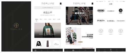 파페치, 스트리트웨어그룹 ‘뉴가즈’ 인수 5235-Image