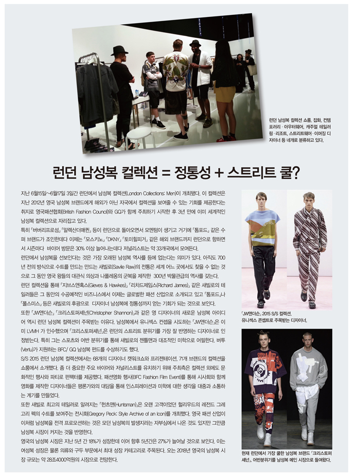 메내상스(menaissance) 시대 활짝 5985-Image