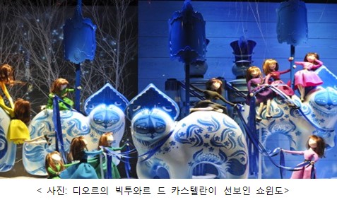 프렝탕百, X-마스 쇼윈도 오픈 1836-Image