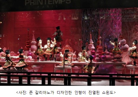 프렝탕百, X-마스 쇼윈도 오픈 1918-Image
