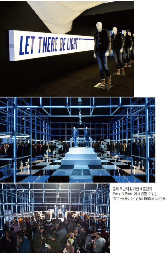 「안토니모라토」, <br>인기 뜨겁다! 5460-Image