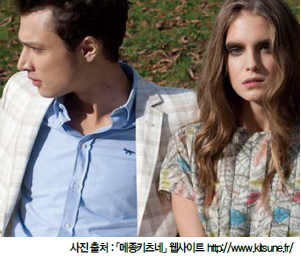‘뮤직 + 패션’ 창조 브랜드<br> 「메종키츠네」 뜨다 4864-Image