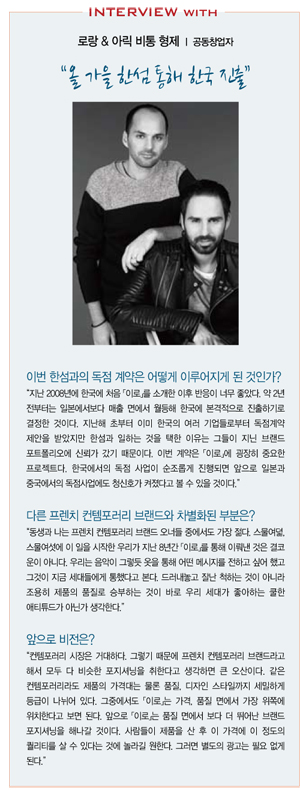 프렌치 하이 컨템포러리 「이로」 화제~ 5751-Image