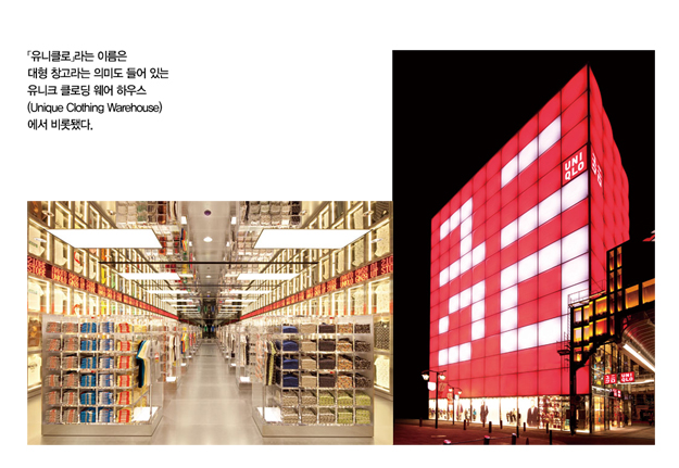 황금손 가진 세계 패션 슈퍼 리치들 ③<br>日 최고 재벌 야나이 타다시「유니클로」회장 4050-Image