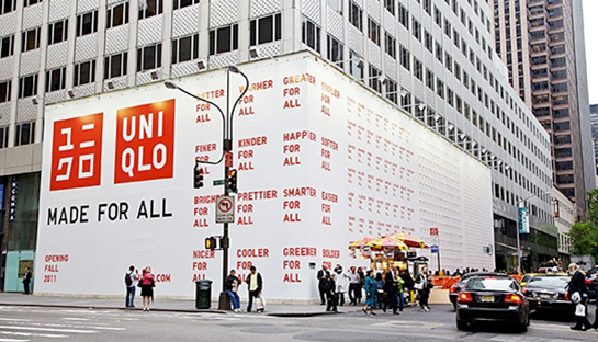 「유니클로」, 아동복 파자마 리콜(?) 3-Image