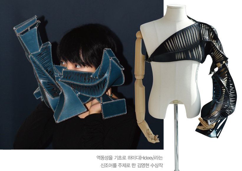 스페인 BIAAF 수상자, K패션 주역 김영현 & 이서택 1622-Image