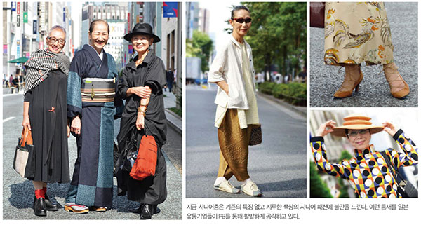 3조엔 프라치나* 패션 마켓 주목 727-Image