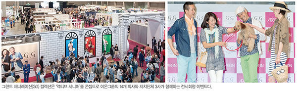 3조엔 프라치나* 패션 마켓 주목 1675-Image