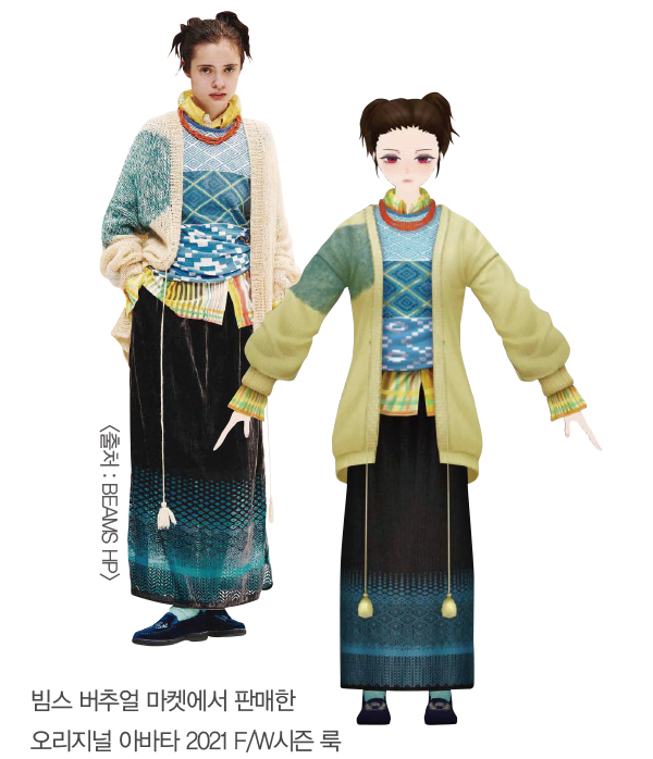 메타버스 선두 주자 일본 기업 3<br>빔스, 미쓰코시 이세탄, 다이마루 마쓰자카야 347-Image