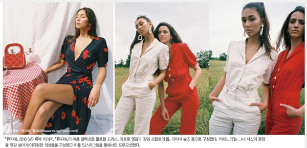 빅★ 인스타그래머, 디자이너로? 86-Image