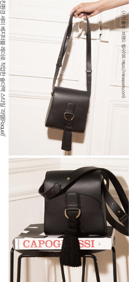 친환경 디지털 브랜드 ‘미라이’ 탄생! 1826-Image