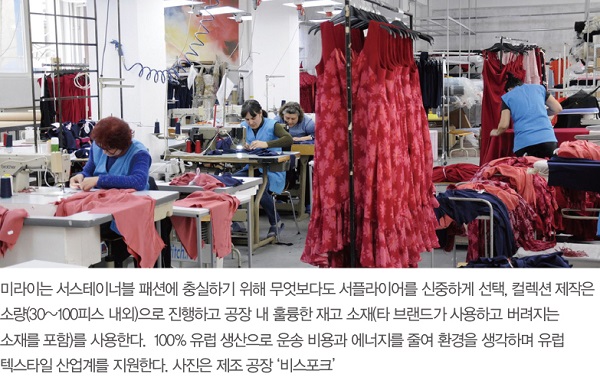 친환경 디지털 브랜드 ‘미라이’ 탄생! 3142-Image