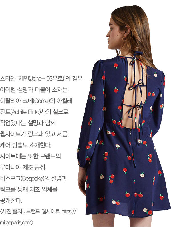 친환경 디지털 브랜드 ‘미라이’ 탄생! 4541-Image