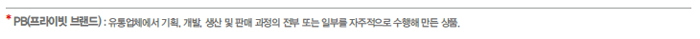 스페인 축구사랑, 패션과 만나다! 6138-Image