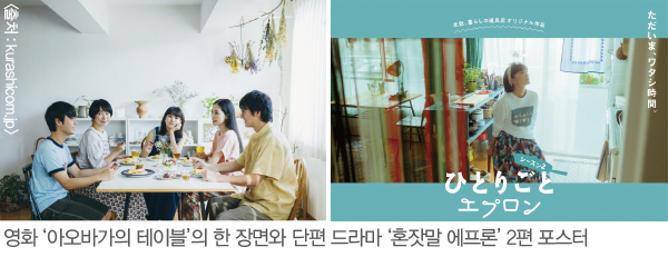 일본 미디어 커머스 개척자 ‘구라시콤’ 3727-Image