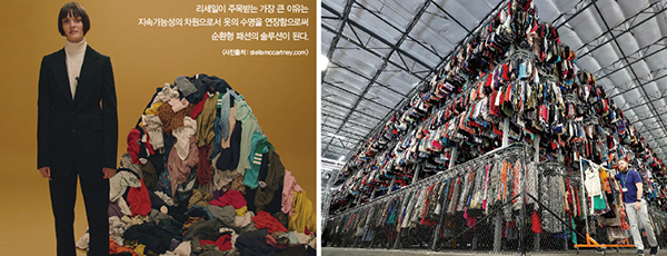 순환성 패션 솔루션 ‘리세일’ 부상 387-Image