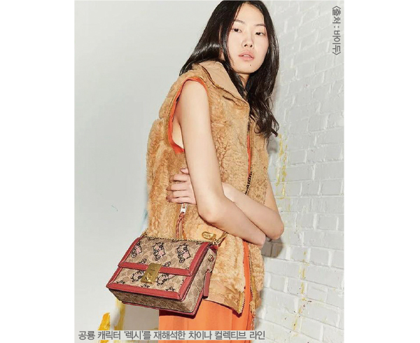 위기를 기회로! ‘코치’ 중국서 고공행진<br> 모던 럭셔리 · 합리적 가격 · 고객과의 소통 강화 2657-Image