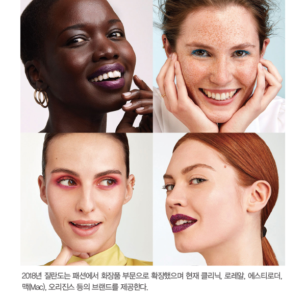 잘란도 파워! 연평균 25% 폭풍 성장<br>유럽 최대 패션 이커머스… 작년 거래액 규모 11조 8754-Image