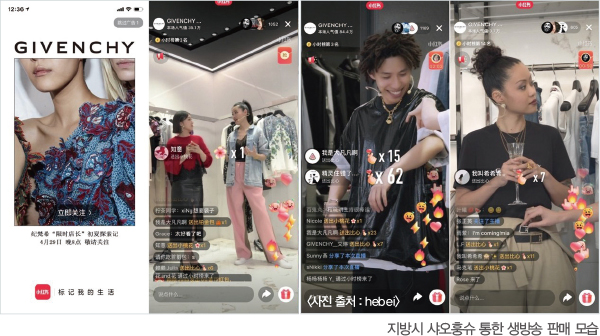 LVMH그룹·구찌·자라<br>해외 브랜드 ‘라이브커머스’ 강화! 825-Image
