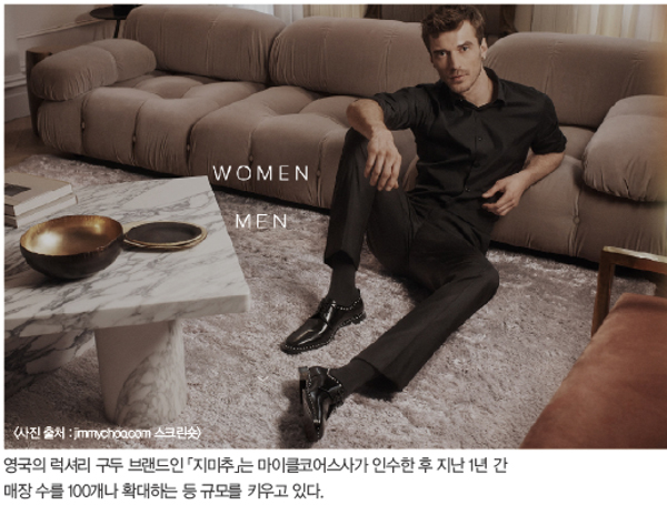 미국판 LVMH 그룹  ‘카프리’ 탄생 4899-Image