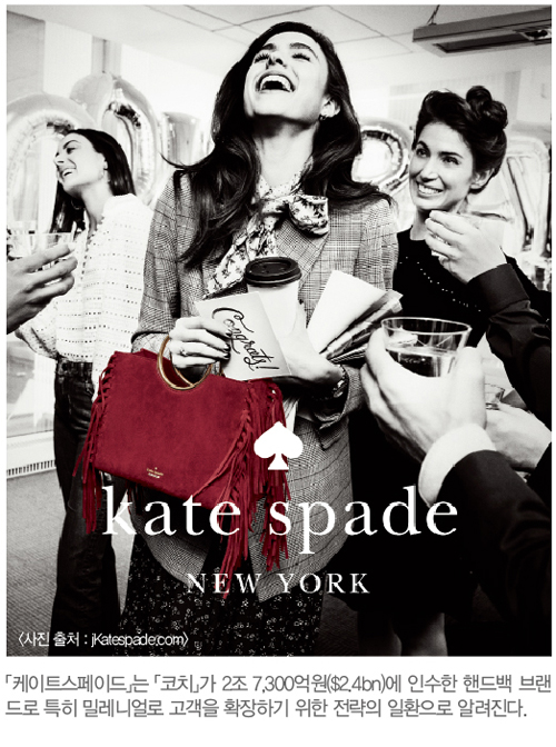 미국판 LVMH 그룹  ‘카프리’ 탄생 6761-Image