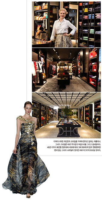 ‘엄마와 딸’이 만든 「캐롤리나헤레라」 1349-Image