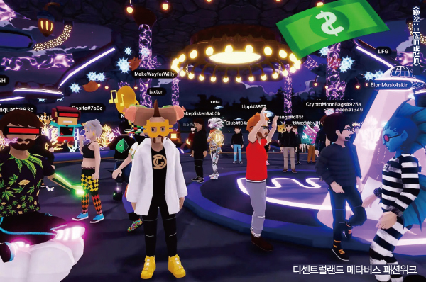 럭셔리 브랜드, 메타버스 & NFT에 올인<br> 구찌 · 발렌시아가 ~ 겐조 · 앰부쉬 3-Image