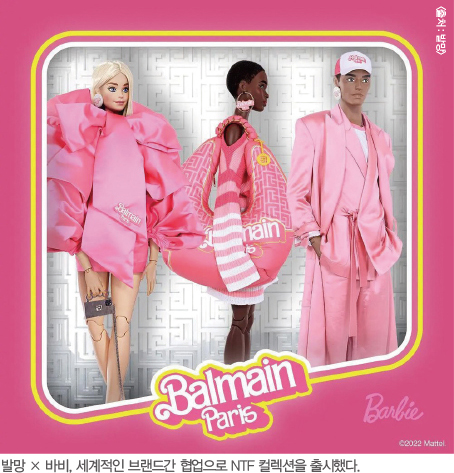 럭셔리 브랜드, 메타버스 & NFT에 올인<br> 구찌 · 발렌시아가 ~ 겐조 · 앰부쉬 2410-Image