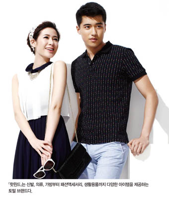 中 토종 브랜드 「핫윈드」 돌풍~ 3-Image