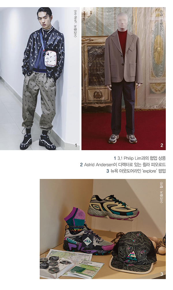 휠라, 레트로 & 테니스 붐 타고 인기 1903-Image