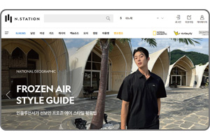 '이지옵스' 무료 체험 베타서비스 오픈 - 뉴스 썸네일 이미지