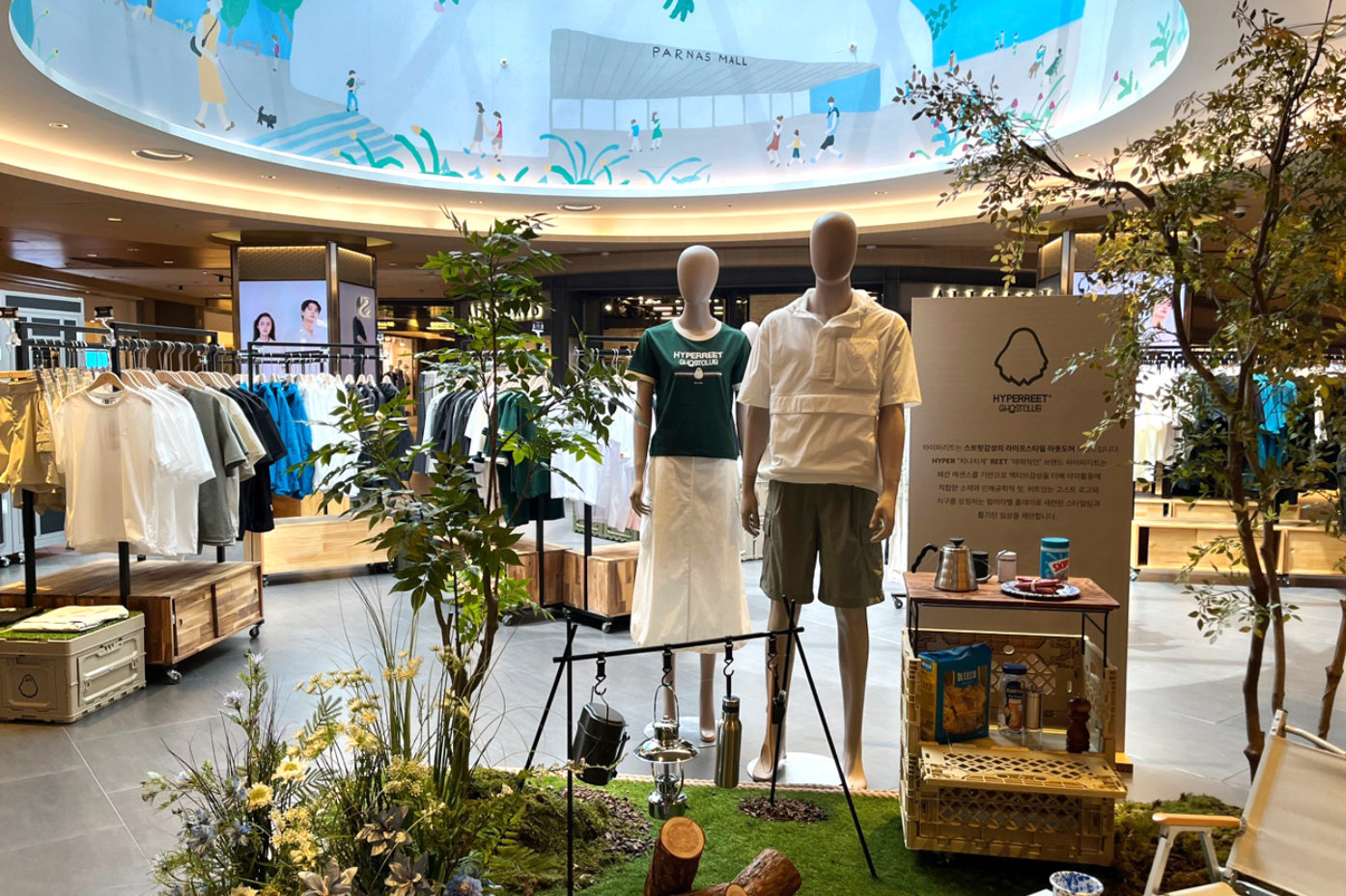 아웃도어 신예 '하이퍼리트' 신소재 아이템 인기 - 뉴스 썸네일 이미지