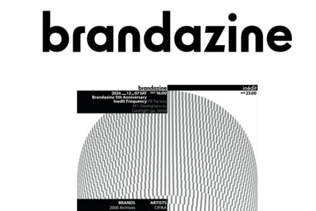 '1000명 이상의 인플루언서 모인다' 브랜더진, 패션 인플루언서 네트워... - 뉴스 썸네일 이미지