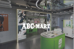 [2025 패션비즈 어워즈 - 매스밸류마켓❾] 스포츠 부문 : ABC마트 - 뉴스 썸네일 이미지