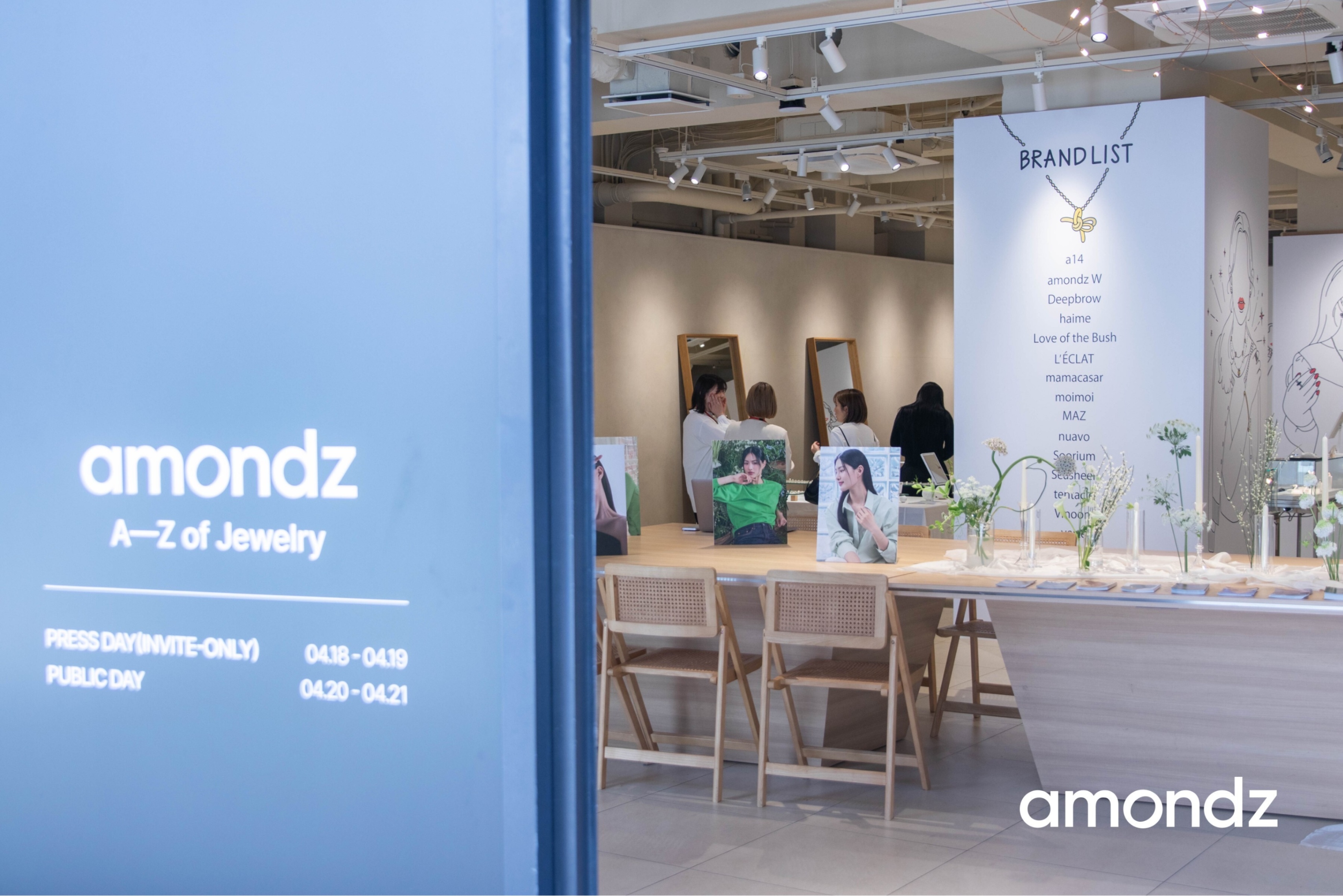 비주얼, 일본계 투자 유치··· MCP자산운용 리드로 글로벌 확장 박차 - 뉴스 썸네일 이미지