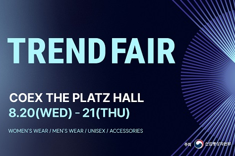 글로벌 섬유·패션 축제 'PIS·트렌드페어' 개막 하루 앞으로 - 뉴스 썸네일 이미지