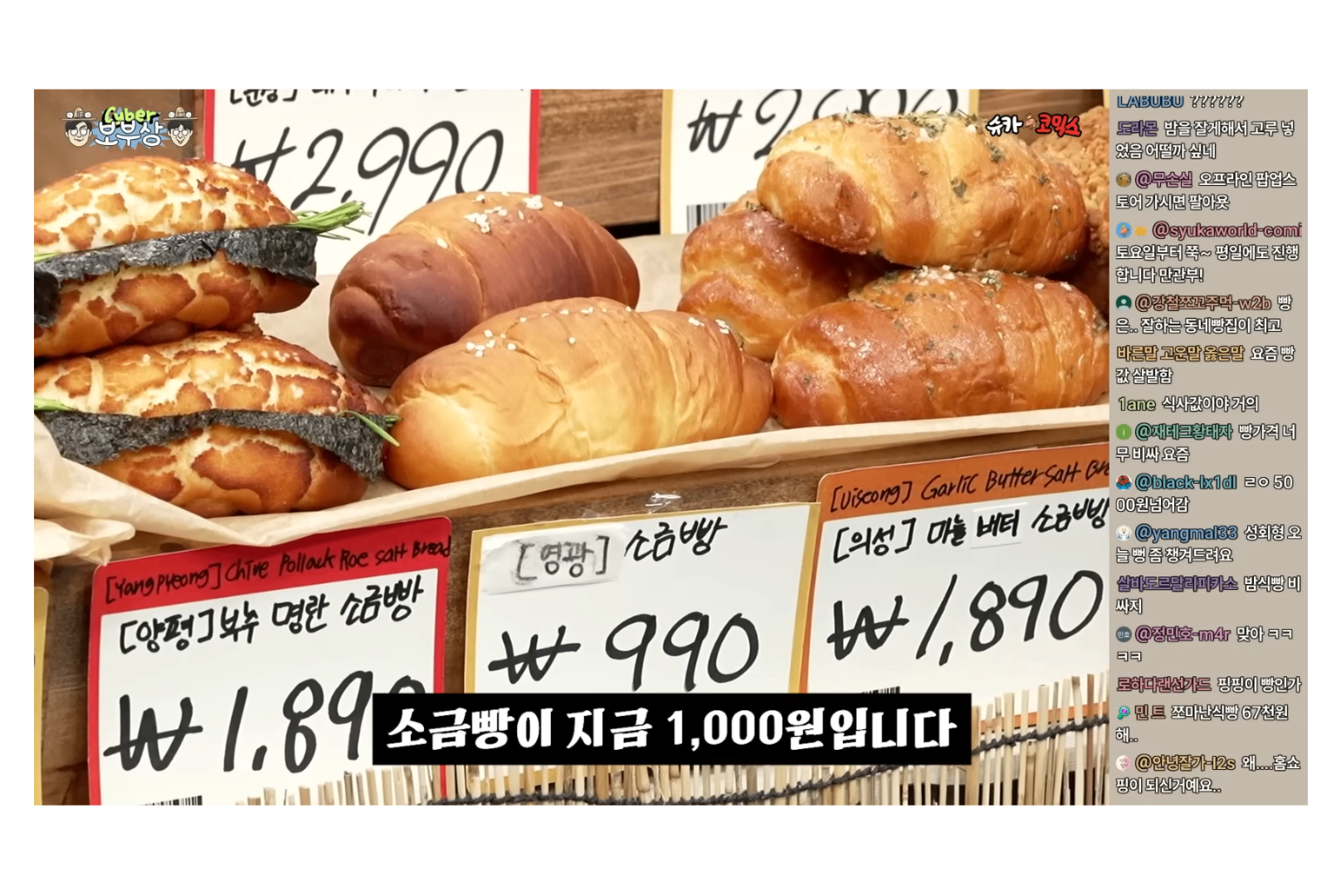 ETF 베이커리 전경