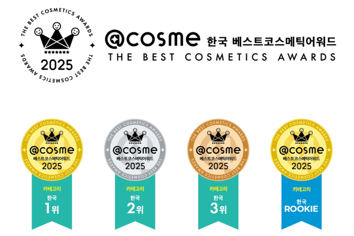 글로우픽, 日 앳코스메와 손잡고 '앳코스메 코리아 어워드' 론칭 - 뉴스 썸네일 이미지