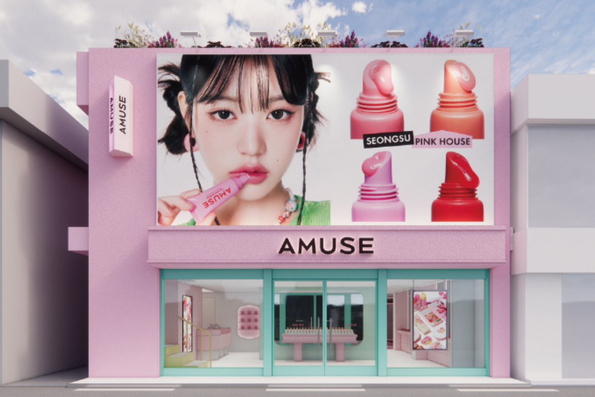 [K-뷰티 열풍 ➋] SI·LF·무신사 등 패션기업, 뷰티로 시너지 '톡톡' - 뉴스 썸네일 이미지