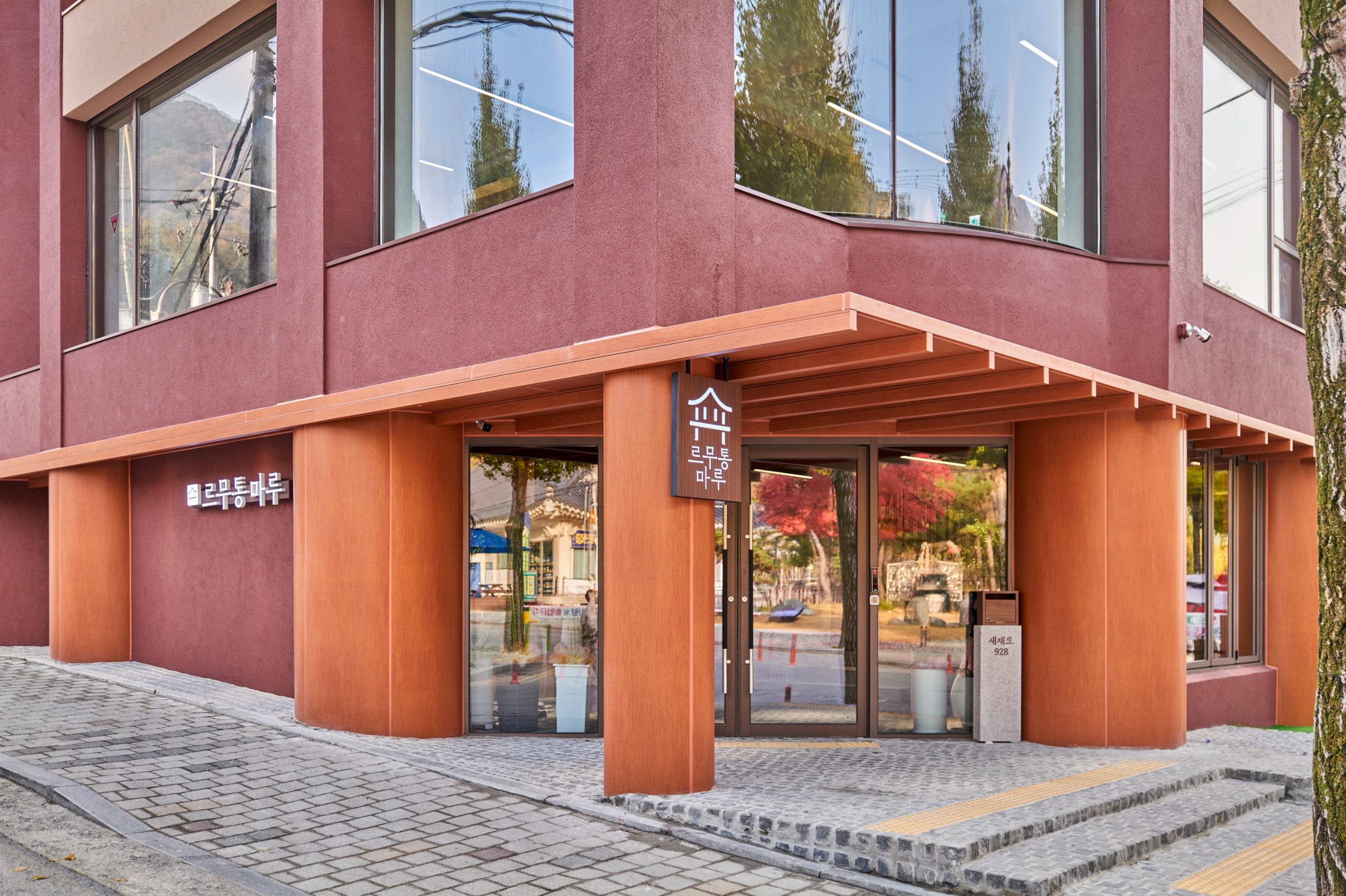 르무통, 문경에 첫 플래그십스토어 오픈... 편안함 · 걷기의 가치를 담... - 뉴스 썸네일 이미지