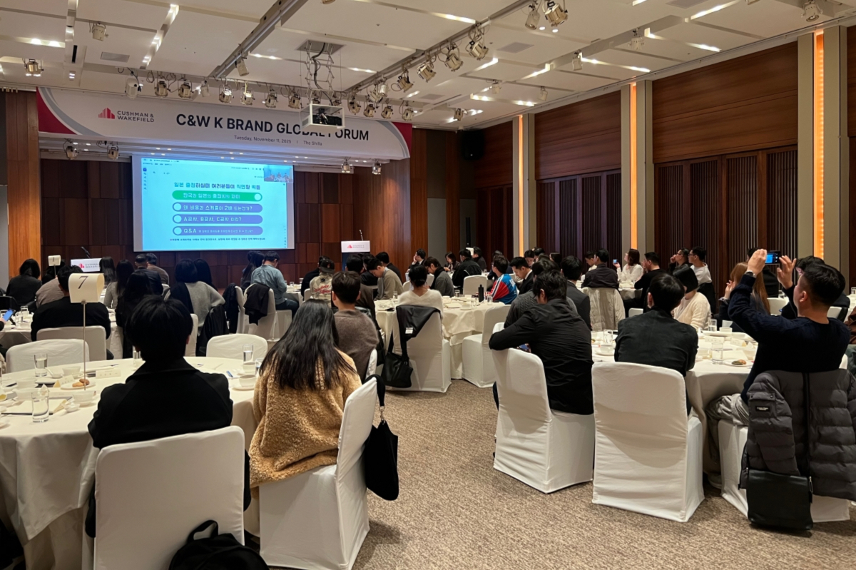 쿠시먼, 'K-브랜드 글로벌 포럼' 성료... 무신사 등 50개 기업 참석 - 뉴스 썸네일 이미지