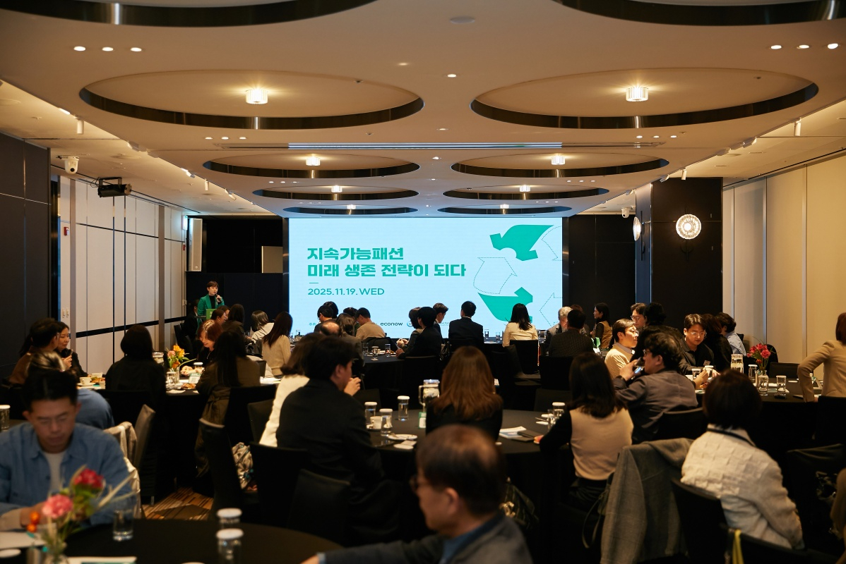 '지속가능패션 세미나' 성료...환경・패션・법조계 한자리에 - 뉴스 썸네일 이미지