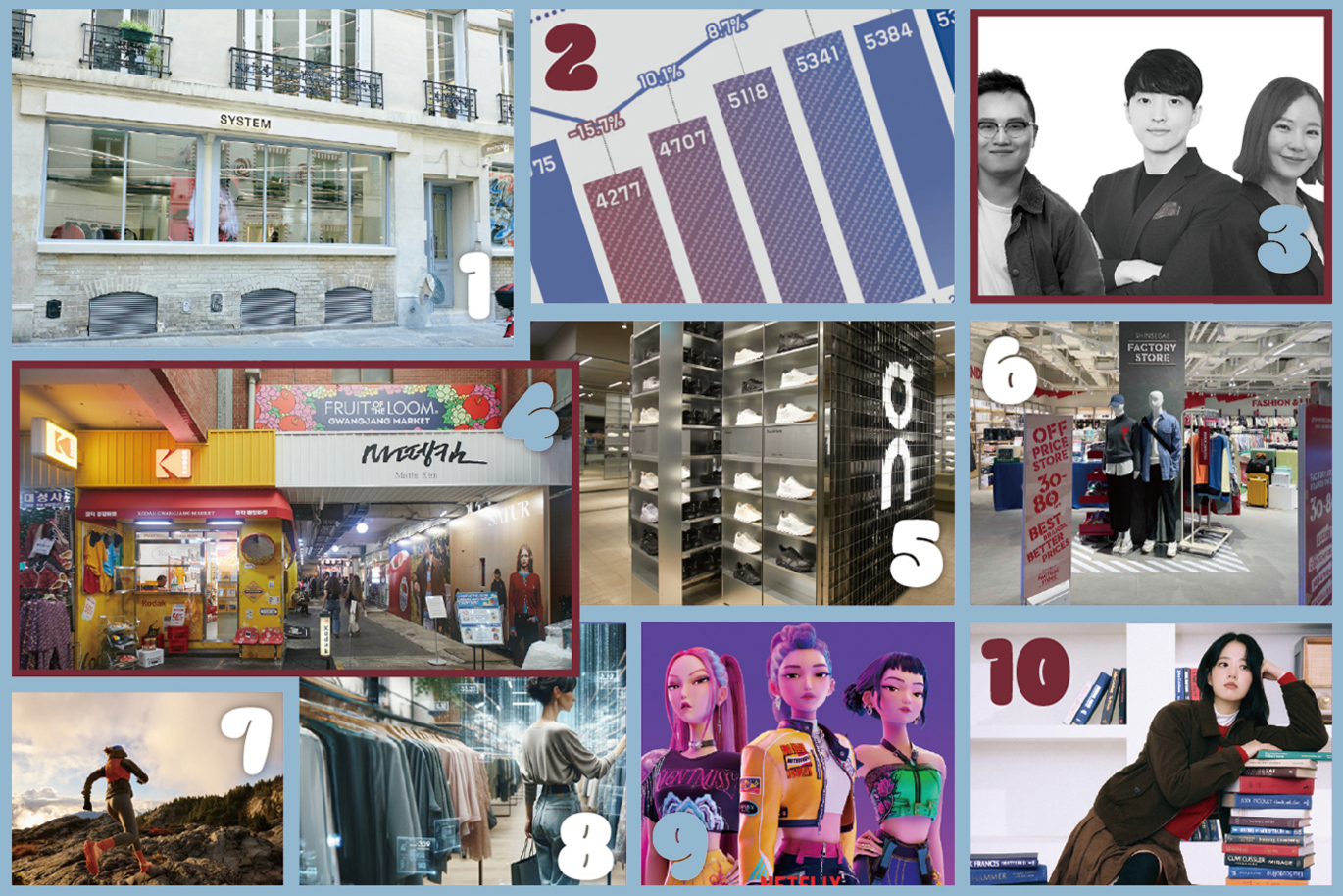 [월요기획] "올 한 해 어떤 일이?" 2025 패션마켓 핫이슈 10 - 뉴스 썸네일 이미지