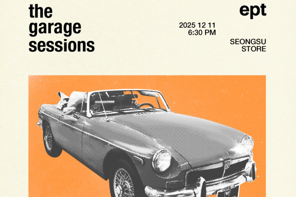 EPT, 성수 플래그십서 라이브 페인팅 퍼포먼스 '더 개러지 세션' 개최 - 뉴스 썸네일 이미지