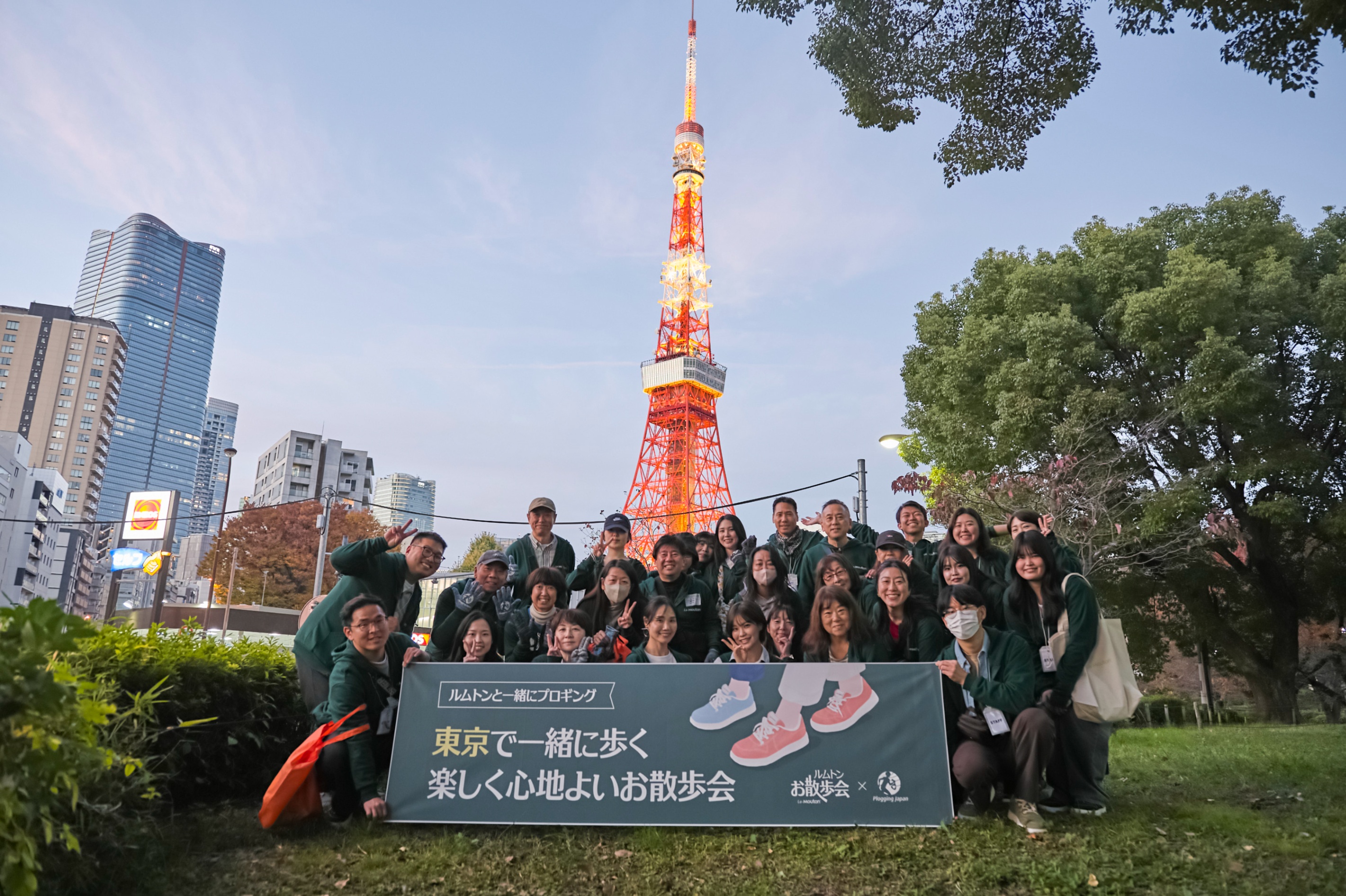 르무통, 브랜드 가치 일본까지 확산 '도쿄 산책회' 성료 - 뉴스 썸네일 이미지