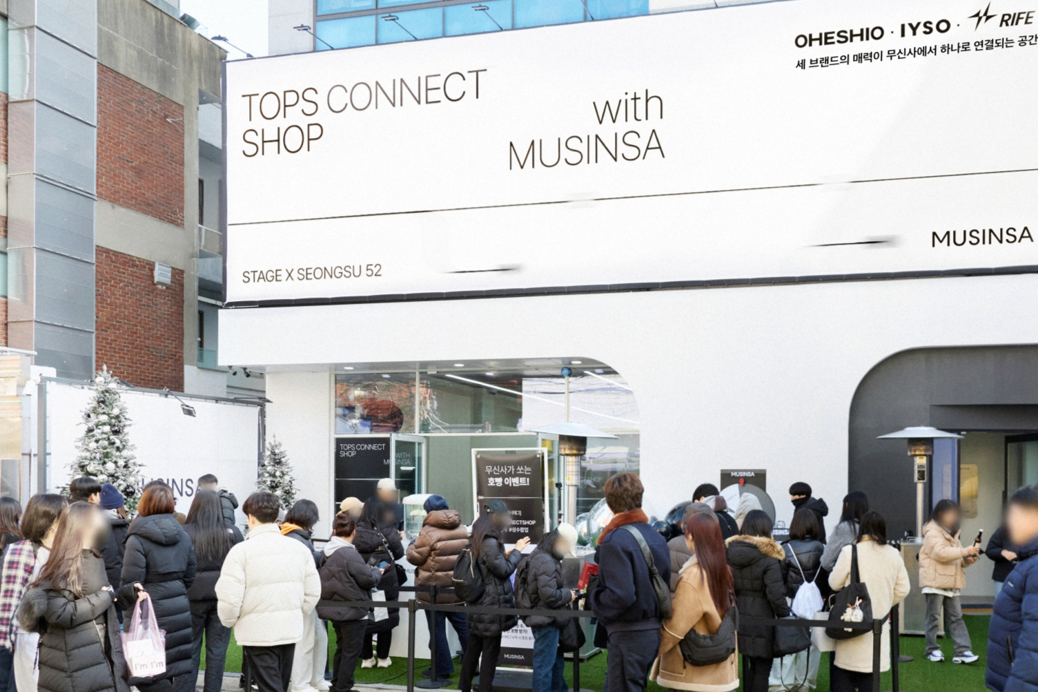 오헤시오·러닝라이프·이소, 무신사 TOPS 통해 팝업... 성과 '굿' - 뉴스 썸네일 이미지